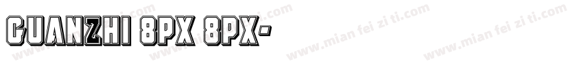 GuanZhi 8px 8px字体转换